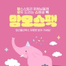 채움스토리 - 남동구 선수촌공원로23번길 11 | 채움스토리