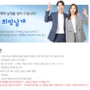 [청주 슈트갤러리] 청주 청년희망날개 사업 면접복 대여 후기
