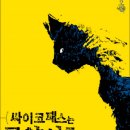 몽주택 이미지