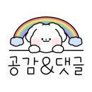 단짠24