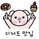 츄비도넛