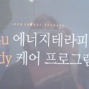 세인에너지 이미지