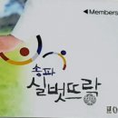 문화헬스크럽 이미지