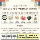행복하소 이미지