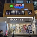 브레드서랭 | [홍대입구역 맛집 점심] '할랄스텍스' 현지 감성 가득한 뉴욕식 할랄푸드 맛집