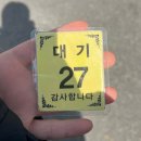 돼지엄마 | 광주 현지인 맛집 , 엄마네돼지찌개 주차 , 내돈내산 후기 웨이팅