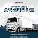 해맞이좌대낚시터 이미지