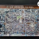 왕산상점가 이미지