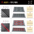 클린스쿨경기 네이버블로그