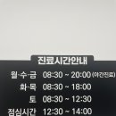 차수석가정의학과의원 이미지