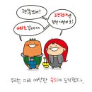 낙원하우스 이미지