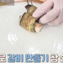 성하갈비 이미지