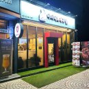 아씨네 화덕족발 장안점 이미지