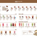 달리는커피중마