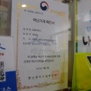 함흥막국수 이미지