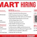 H Mart _ Midwest Regional Office 직원모집 이미지