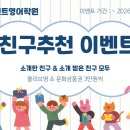 어센트영어학원