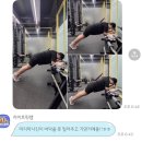 (주)해내 | 청주 헬스장 라이트핏 | 봉명동 PT 내돈내산 4회차 후기