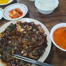 호동반점 이미지