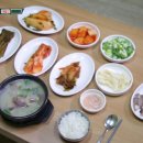 금암우족탕 이미지