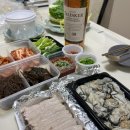 방곡수육전골 이미지