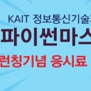 디지털정보활용능력 이미지