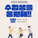 공부시작김포