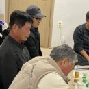 도척면-2 이미지