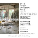 이라이요가 | 광진구 요가 | 지친 나를 위한 웰니스 루틴 광진구 이라이 요가 후기