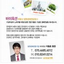 내유1동마을회관~동화빌라 | 고양시빌라 전세보다싸게_내유동동화빌라