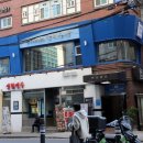 강남역 주변 맛집, 역삼동 참치공방 스페셜코스 후기