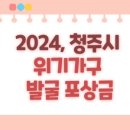 으뜸50안경(청주가경점) 네이버블로그