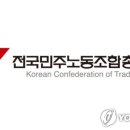 부산여객 노동조합 이미지