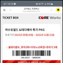 올데이코어 이미지