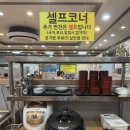 장수면가 이미지