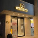 호텔 옹기 이미지