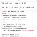 혜정아파트 이미지