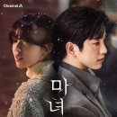 경도모텔 | ★2025 drama review★