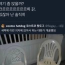 파리바게뜨 적성점 | [41]25.08.11~25.08.20_내 적성은 백수?!
