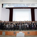 하이브랜드 앞 네이버블로그
