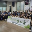 가평경로당 이미지