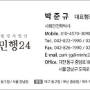 SC행정사사무소 이미지