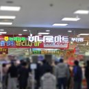 롯데리아 하나로부산점 이미지