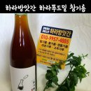 하라푸드
