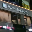 양지동물병원