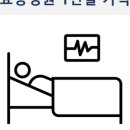 일산참사랑요양병원 이미지