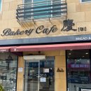 베이커리경 이미지