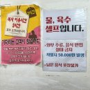 종로 육회 맛집 백제정육점 방문후기