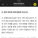 은평검도장 이미지