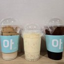 아가베화명 | [화명동 카페] 망고사고 사고펄이 맛있는 아가베 화명수정점